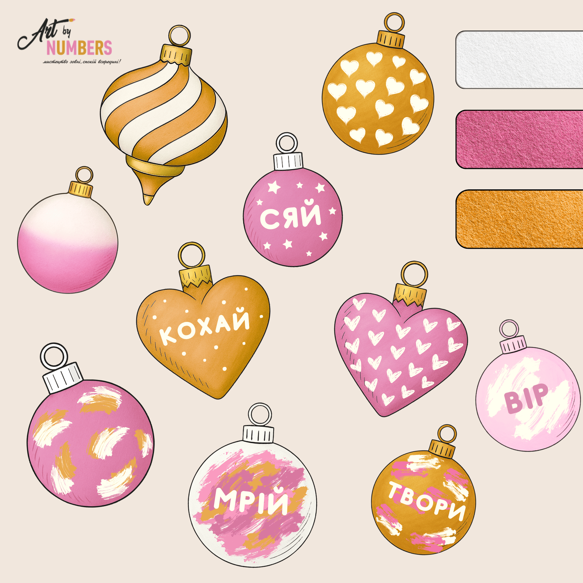 Набір для створення ялинкових прикрас «Скарби зими» — рожево-золотий