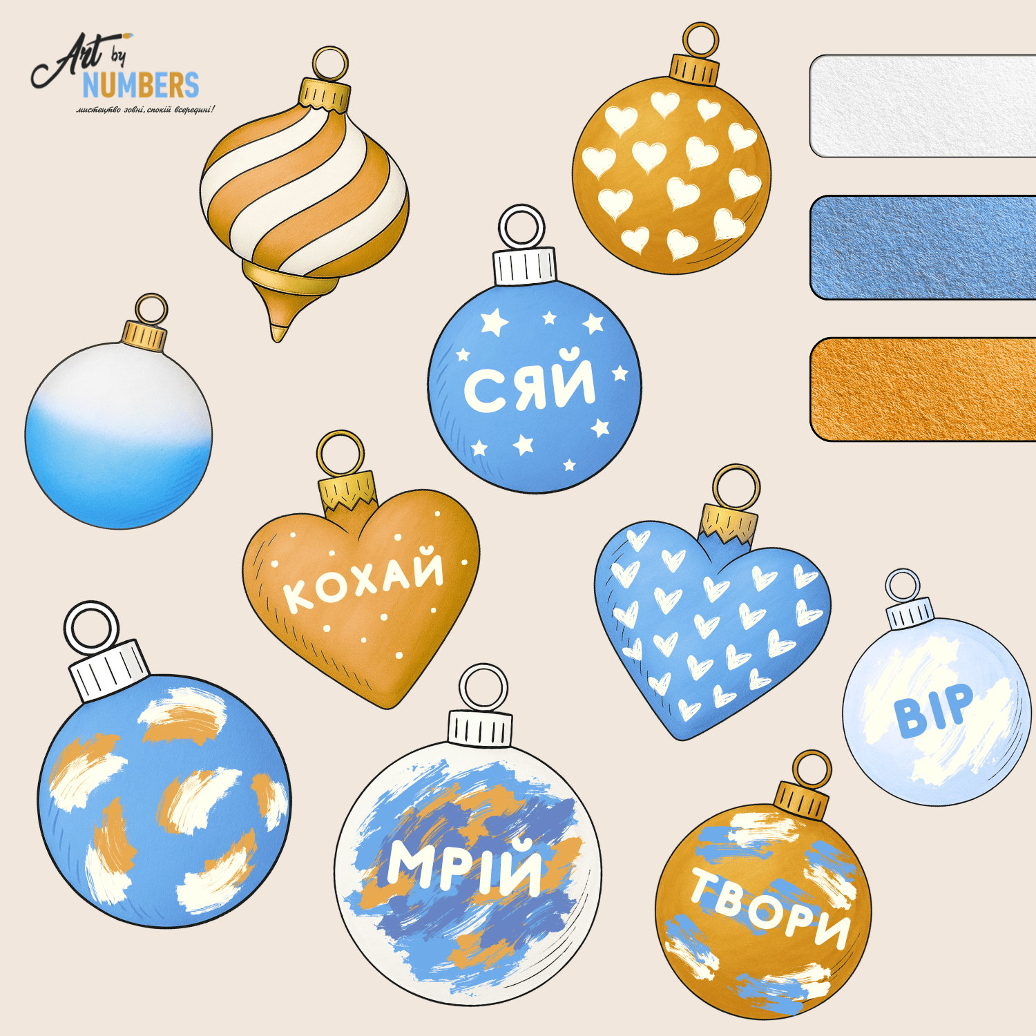 Набір для створення ялинкових прикрас «Зимова Магія» — синьо-золотий