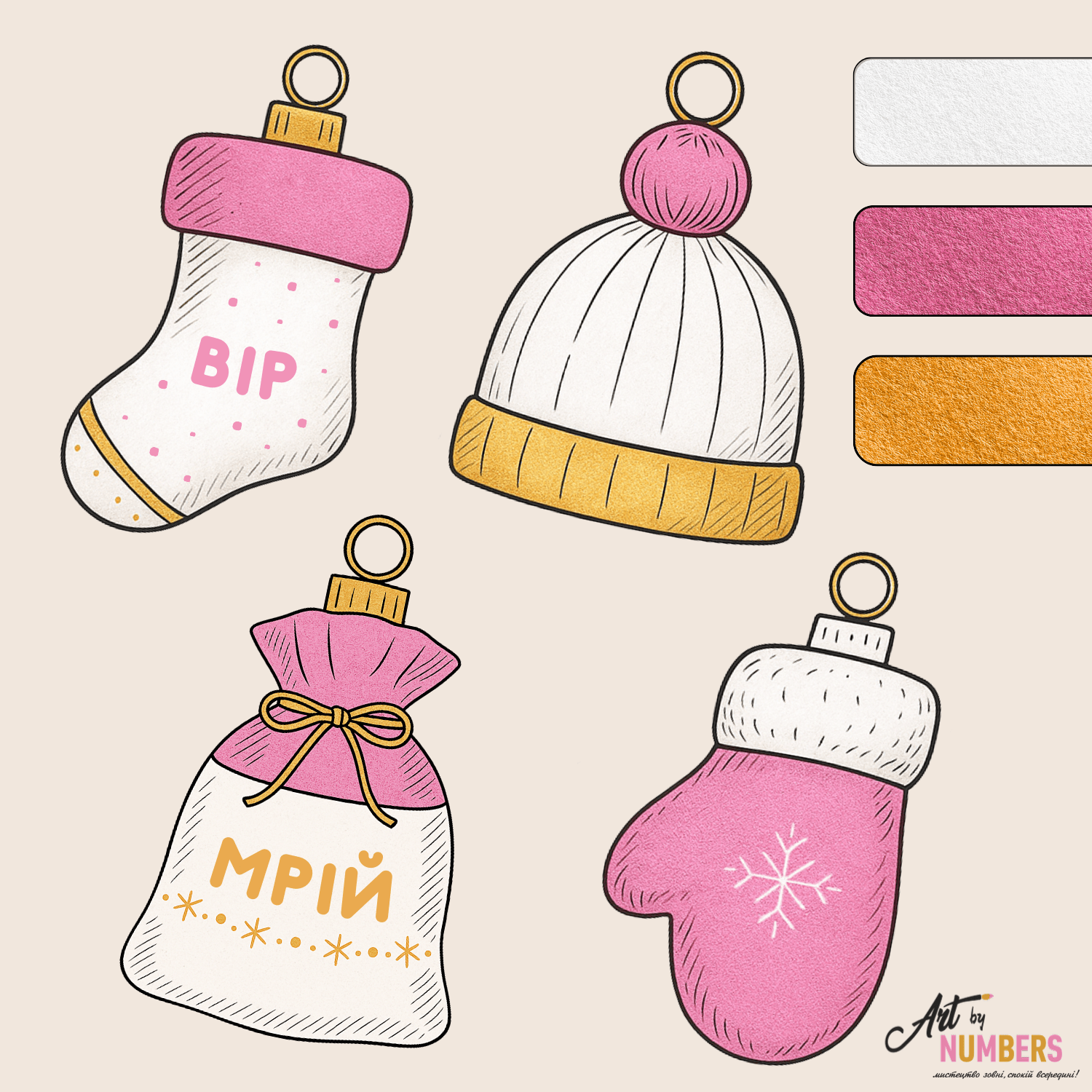 Набір для створення ялинкових прикрас «Зимовий Затишок» — рожево-золотий