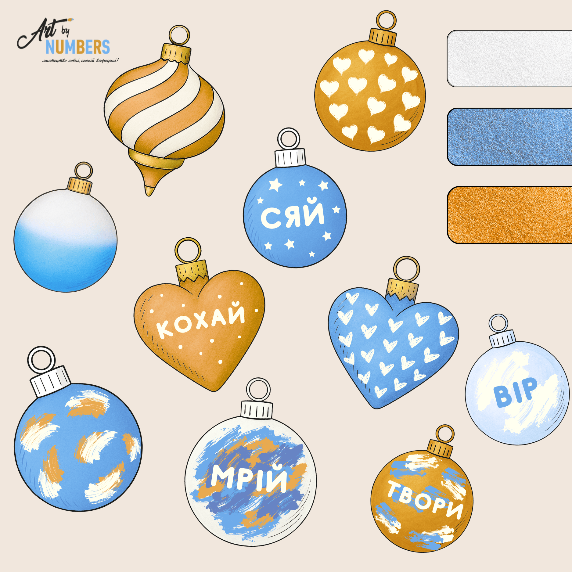 Набір для створення ялинкових прикрас «Скарби зими» — синьо-золотий