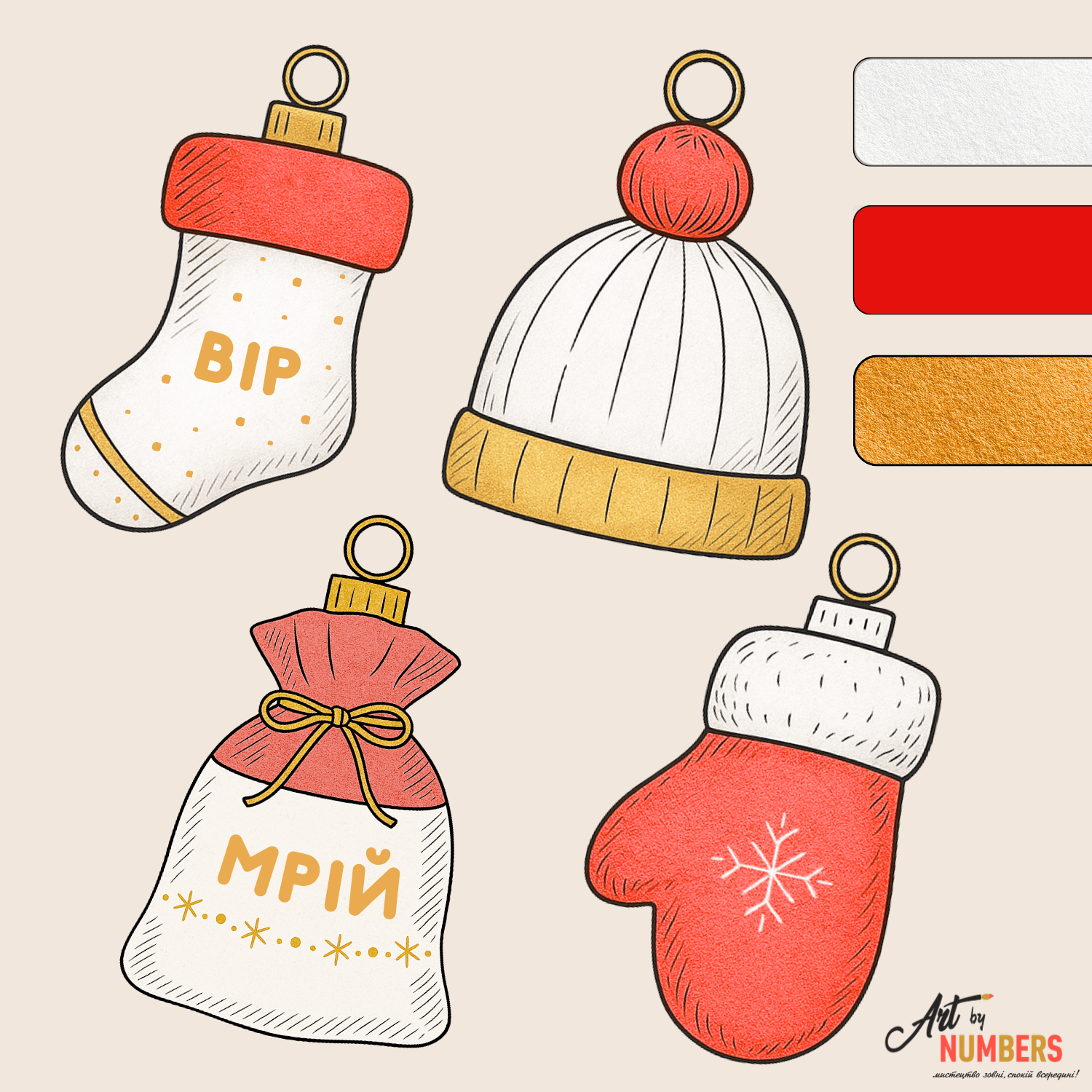 Набір для створення ялинкових прикрас «Зимовий Затишок» — червоно-золотий