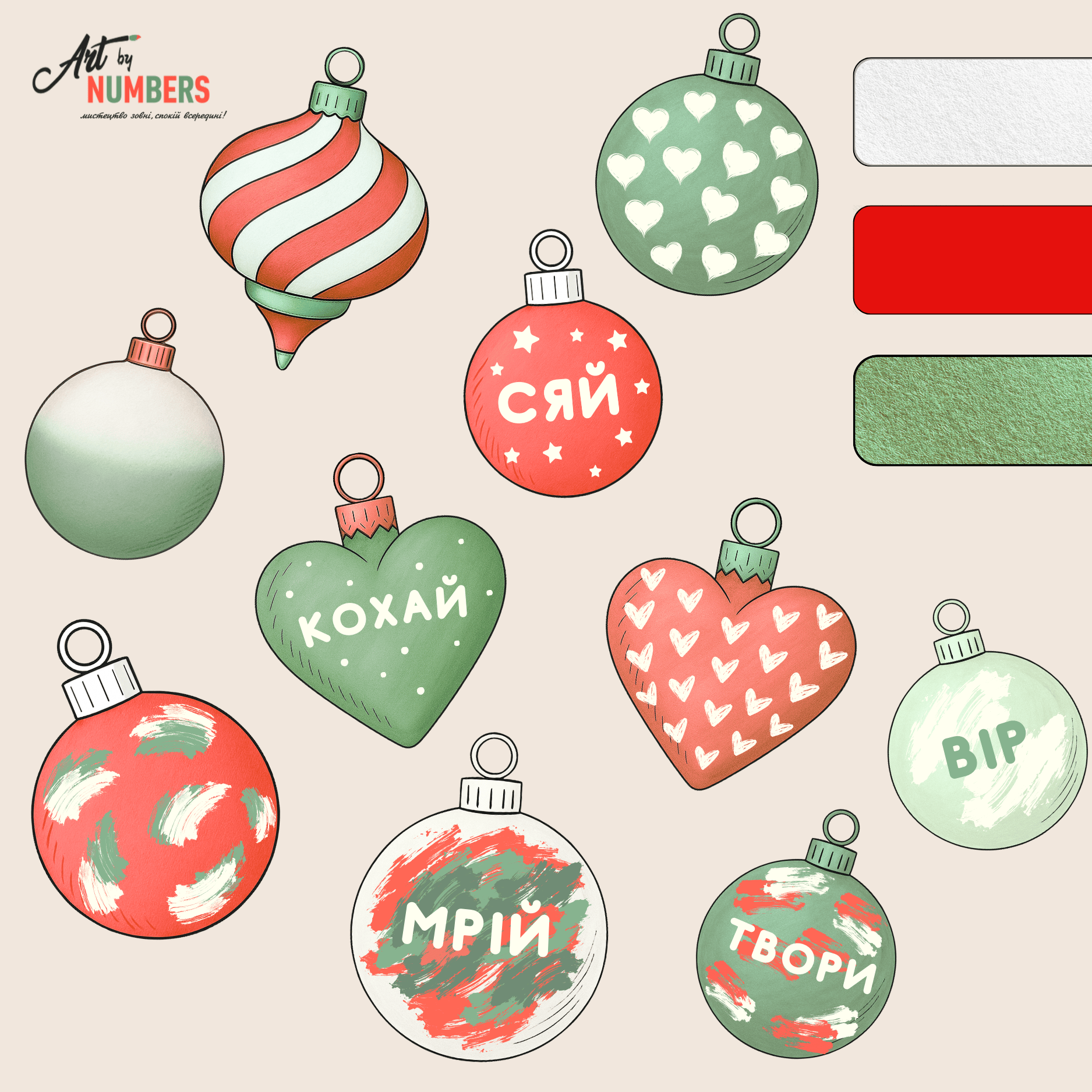 Набір для створення ялинкових прикрас «Скарби зими» — червоно-зелений