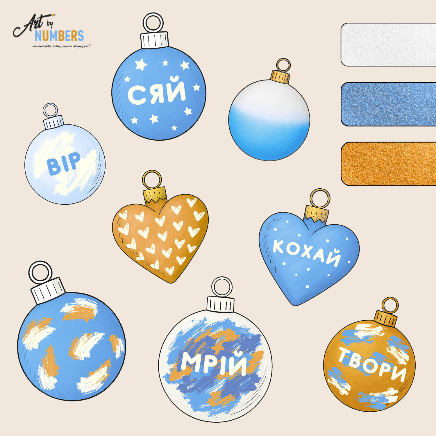 Набір для створення ялинкових прикрас «Скарби зими» — синьо-золотий